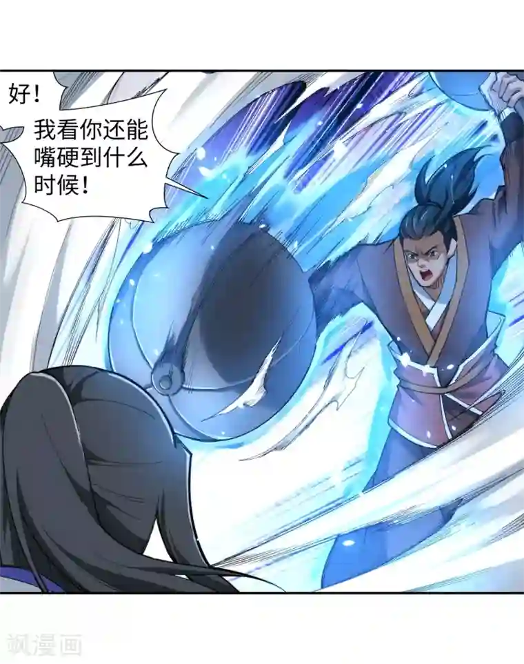 逆天邪神（条漫版）第136话 月下倾月