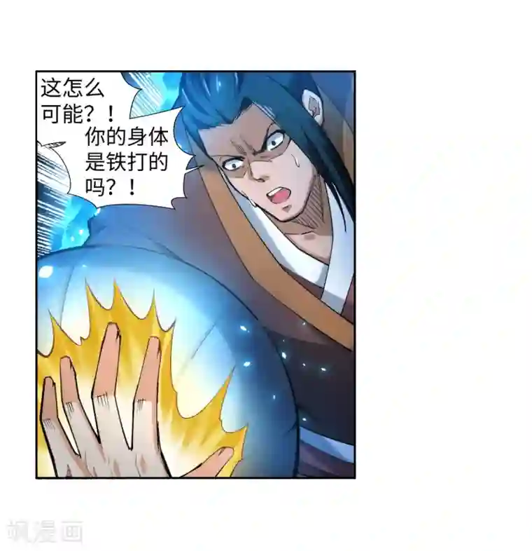 逆天邪神（条漫版）第136话 月下倾月