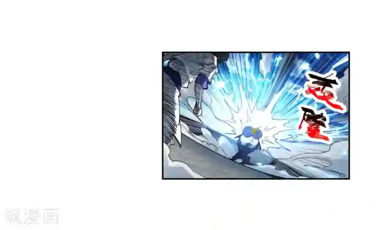 逆天邪神（条漫版）第136话 月下倾月