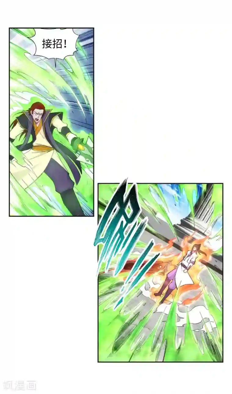 逆天邪神（条漫版）第137话 真正的开始