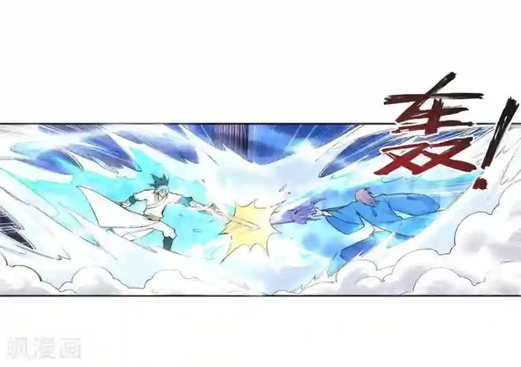 逆天邪神（条漫版）第137话 真正的开始