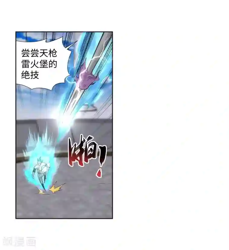 逆天邪神（条漫版）第137话 真正的开始