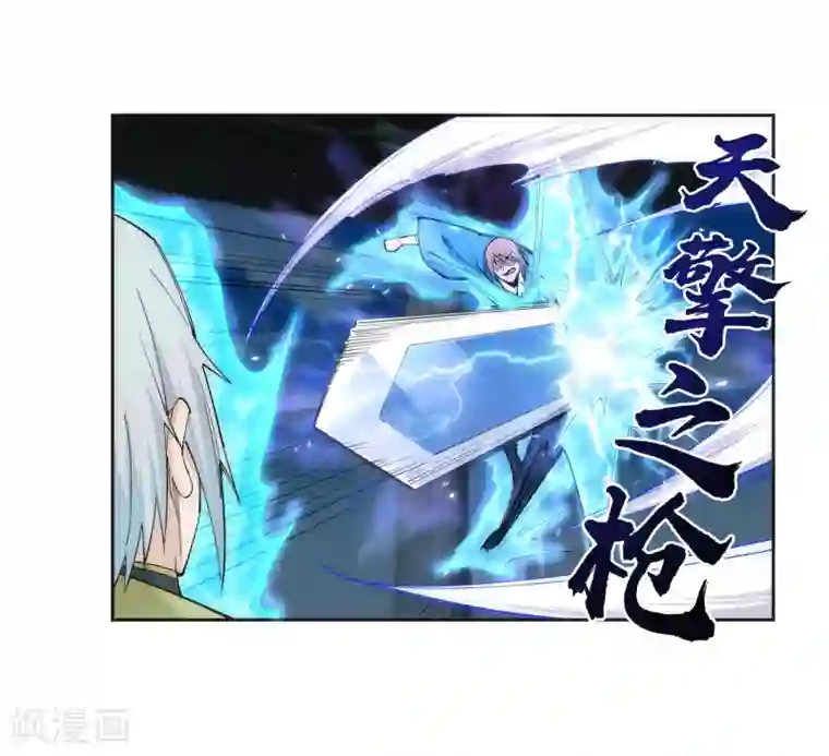 逆天邪神（条漫版）第137话 真正的开始