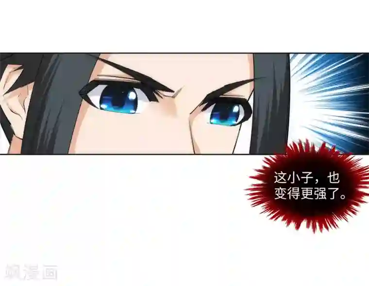 逆天邪神（条漫版）第137话 真正的开始