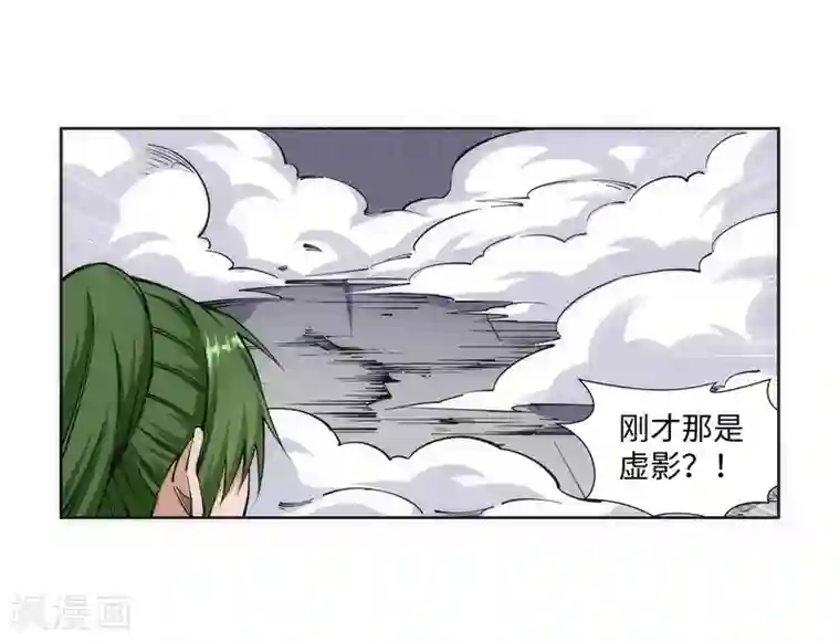 逆天邪神（条漫版）第138话 速战速决