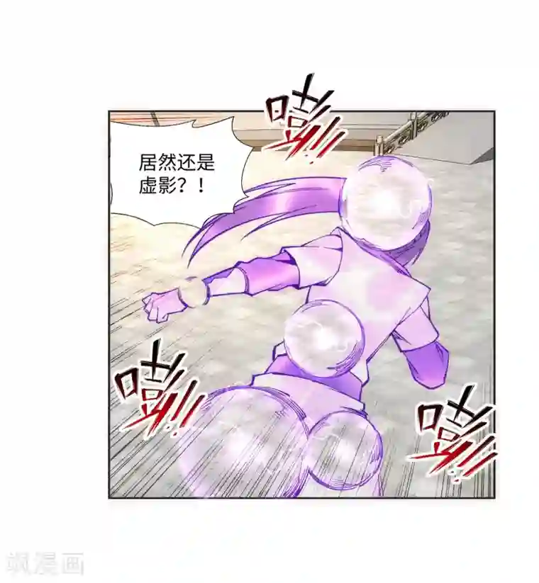 逆天邪神（条漫版）第138话 速战速决