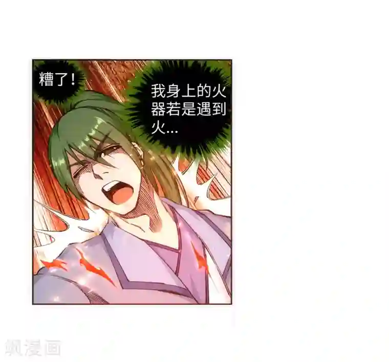 逆天邪神（条漫版）第138话 速战速决