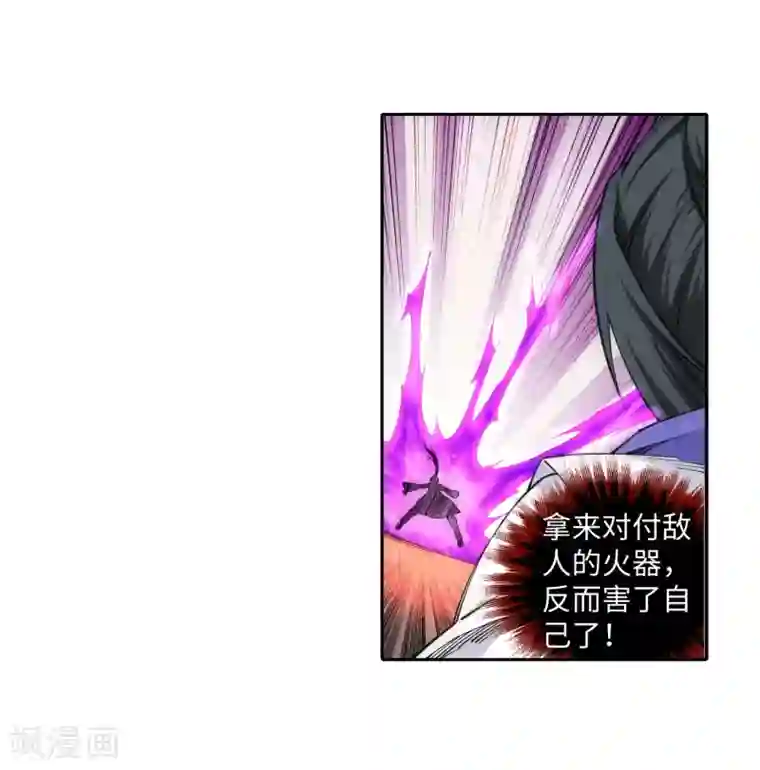 逆天邪神（条漫版）第138话 速战速决