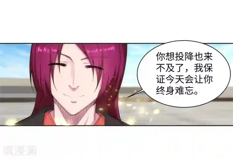 逆天邪神（条漫版）第138话 速战速决