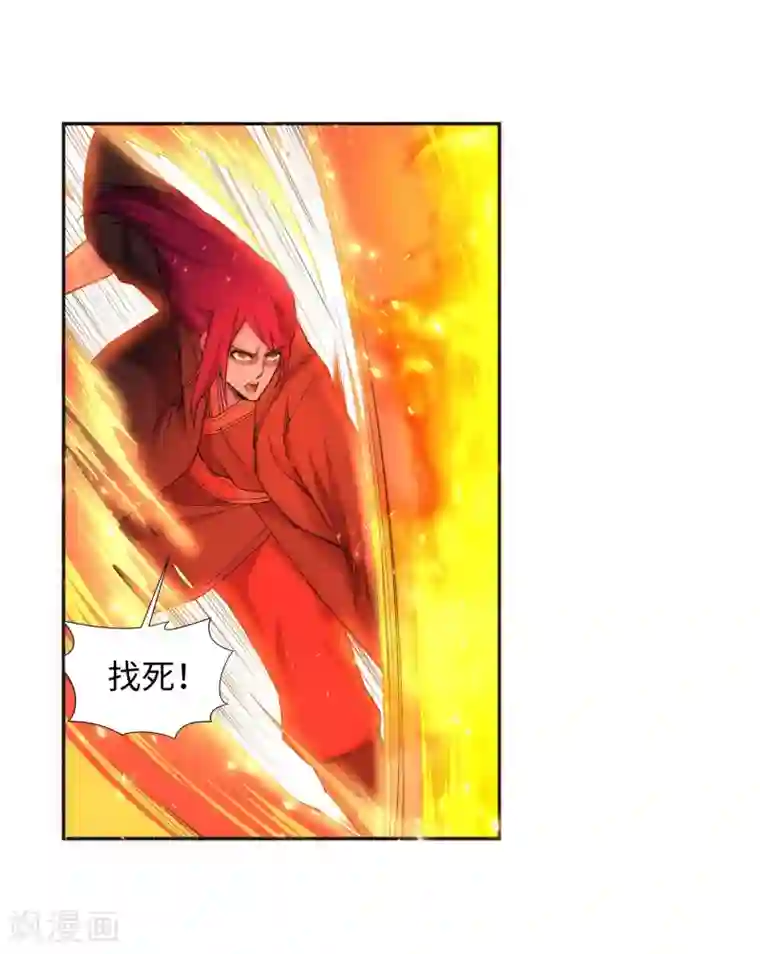 逆天邪神（条漫版）第138话 速战速决