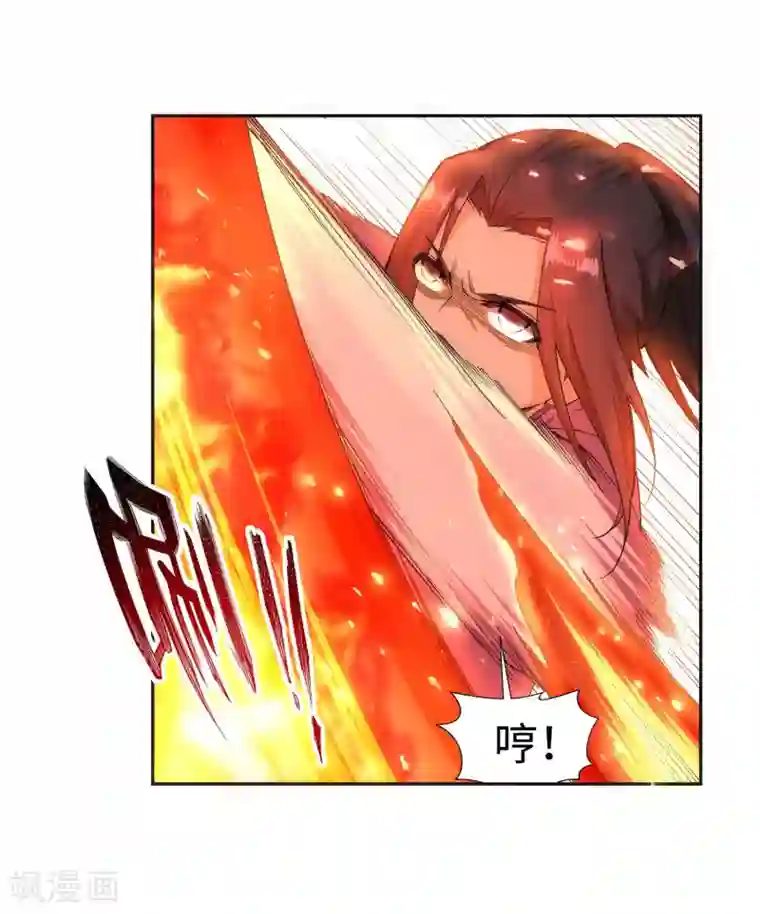 逆天邪神（条漫版）第138话 速战速决