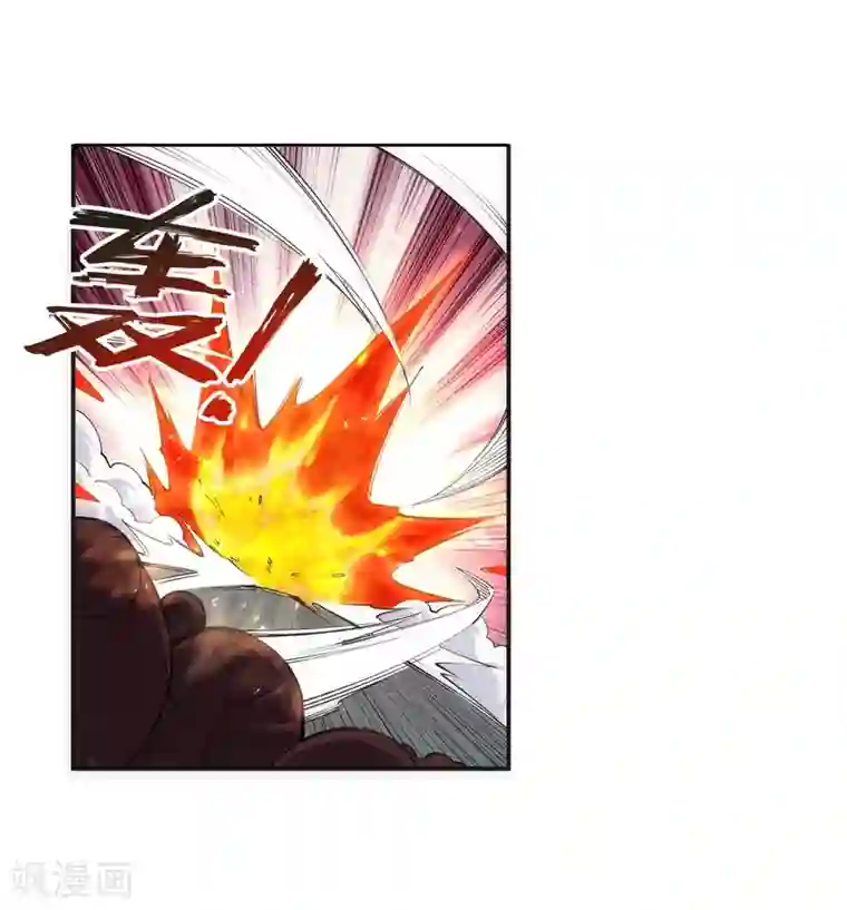 逆天邪神（条漫版）第138话 速战速决