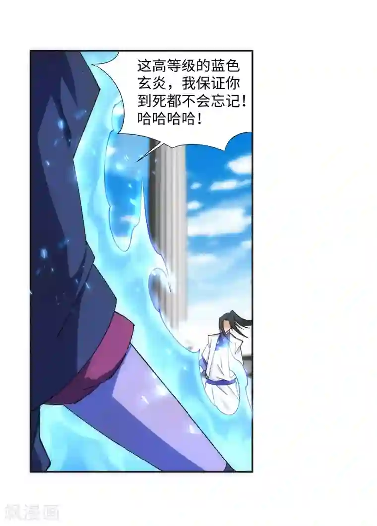 逆天邪神（条漫版）第138话 速战速决