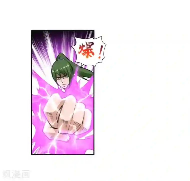 逆天邪神（条漫版）第138话 速战速决