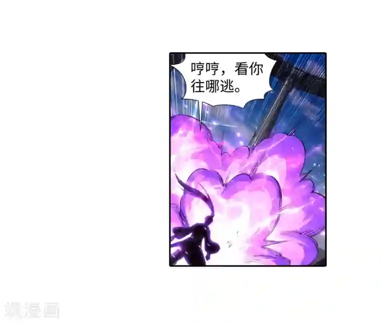 逆天邪神（条漫版）第138话 速战速决