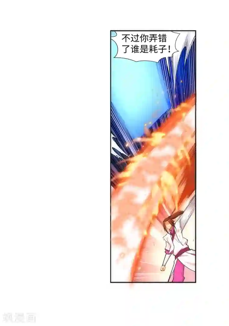 逆天邪神（条漫版）第139话 云澈VS焚绝壁