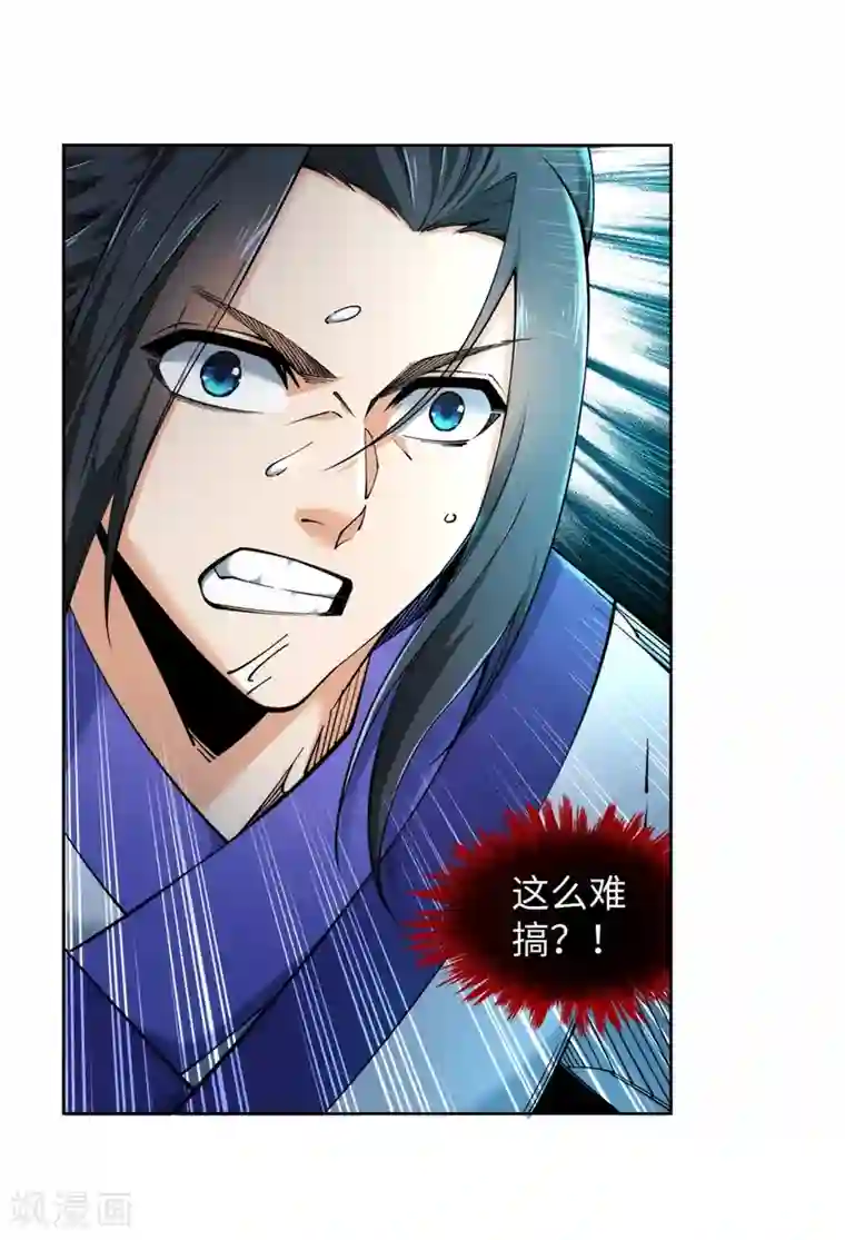 逆天邪神（条漫版）第139话 云澈VS焚绝壁