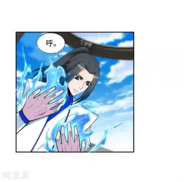 逆天邪神（条漫版）第139话 云澈VS焚绝壁