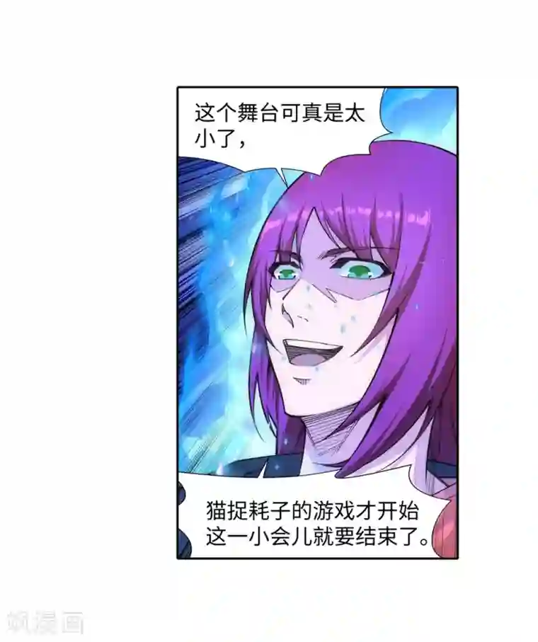 逆天邪神（条漫版）第139话 云澈VS焚绝壁