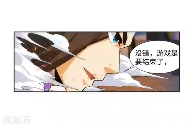 逆天邪神（条漫版）第139话 云澈VS焚绝壁