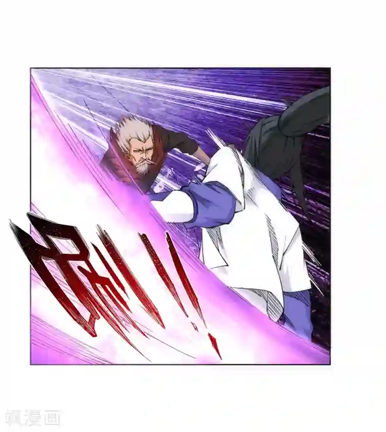 逆天邪神（条漫版）第140话 王座之力