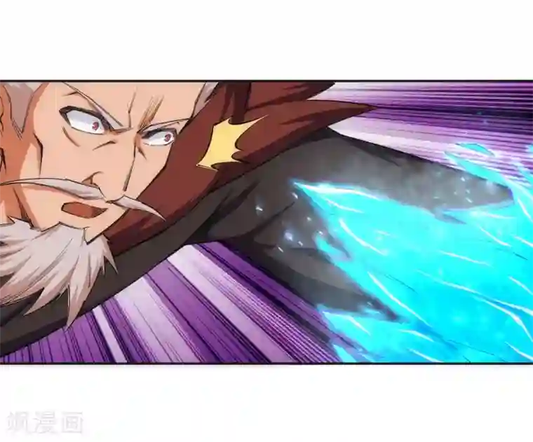 逆天邪神（条漫版）第140话 王座之力