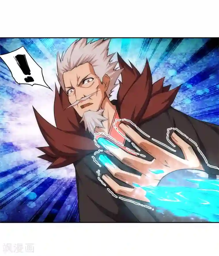 逆天邪神（条漫版）第140话 王座之力