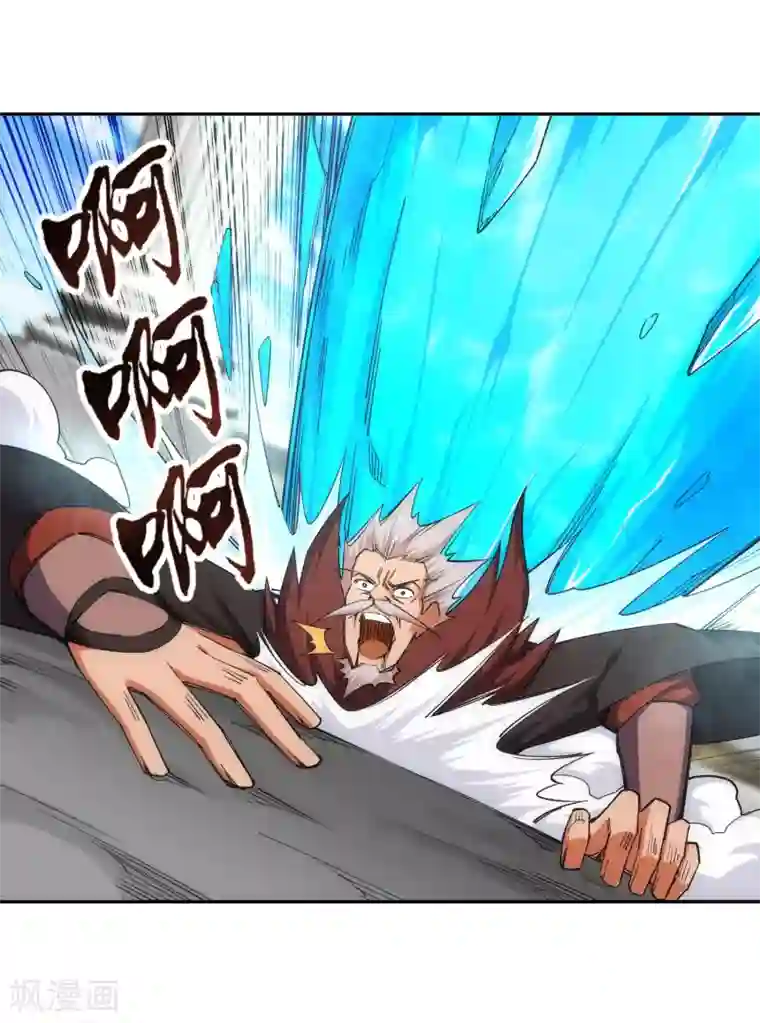 逆天邪神（条漫版）第140话 王座之力