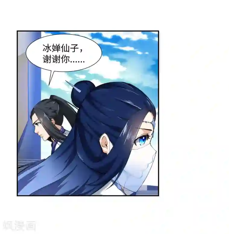 逆天邪神（条漫版）第140话 王座之力