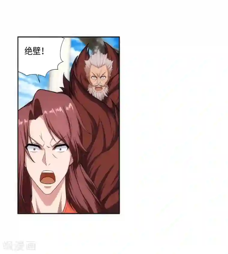 逆天邪神（条漫版）第140话 王座之力