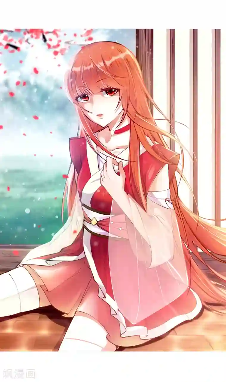 逆天邪神（条漫版）第141话 琉璃心、玲珑体