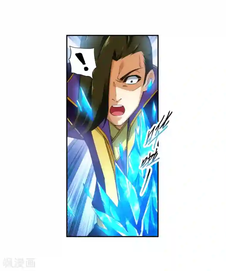 逆天邪神（条漫版）第141话 琉璃心、玲珑体