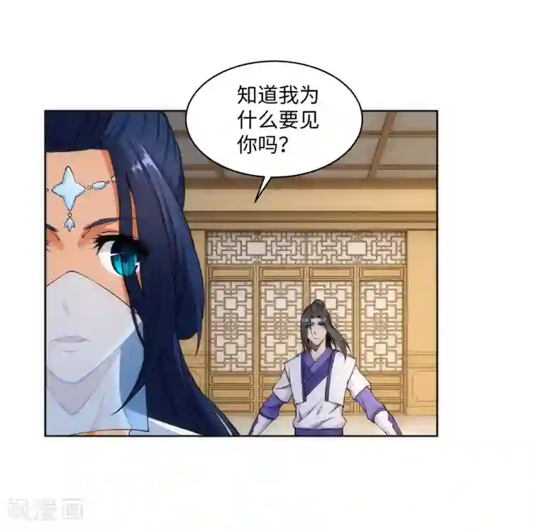 逆天邪神（条漫版）第142话 悄然种下的危机