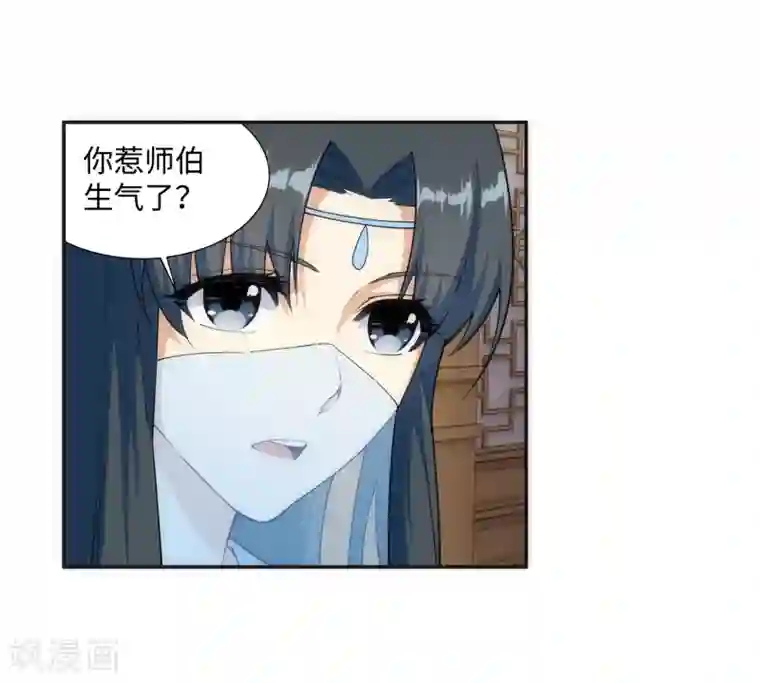 逆天邪神（条漫版）第142话 悄然种下的危机