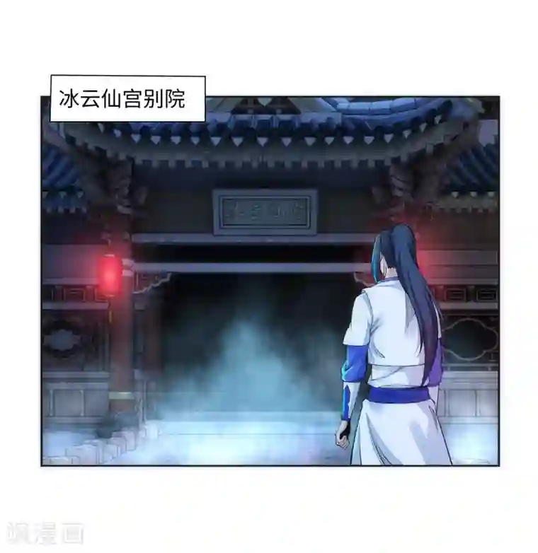 逆天邪神（条漫版）第142话 悄然种下的危机