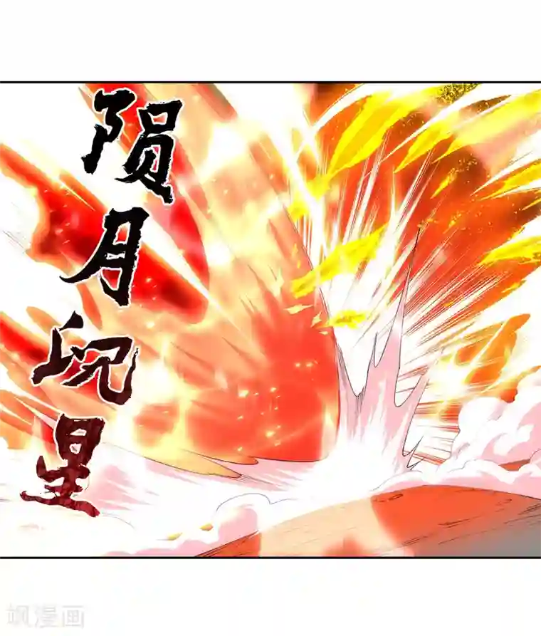 逆天邪神（条漫版）第143话 鸳鸯合璧