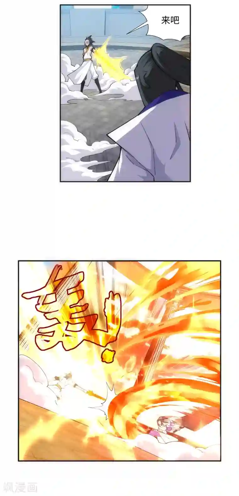 逆天邪神（条漫版）第143话 鸳鸯合璧