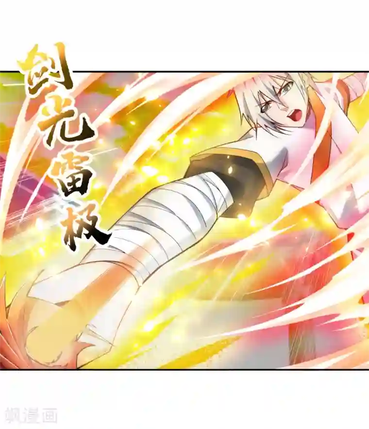 逆天邪神（条漫版）第143话 鸳鸯合璧