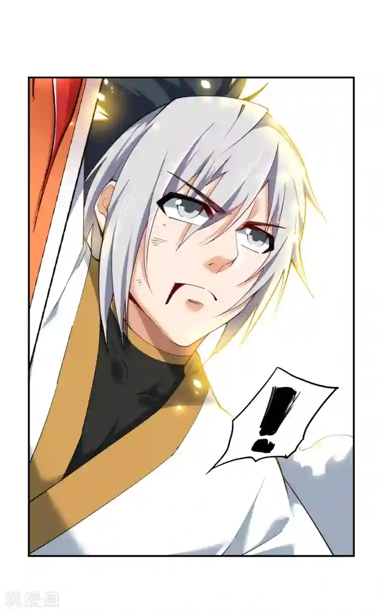 逆天邪神（条漫版）第143话 鸳鸯合璧