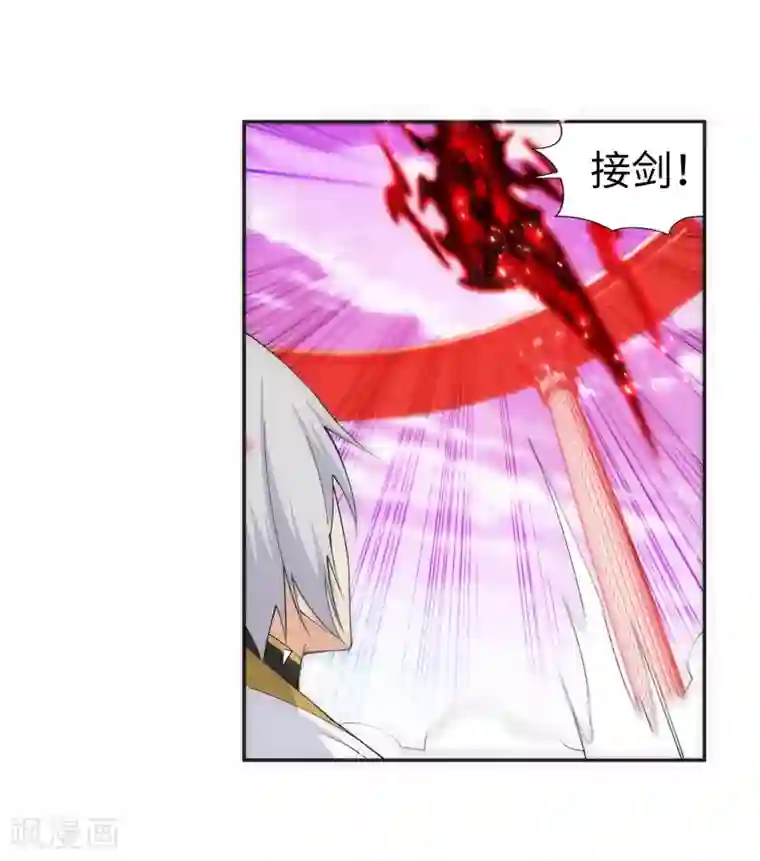 逆天邪神（条漫版）第144话 霸王怒