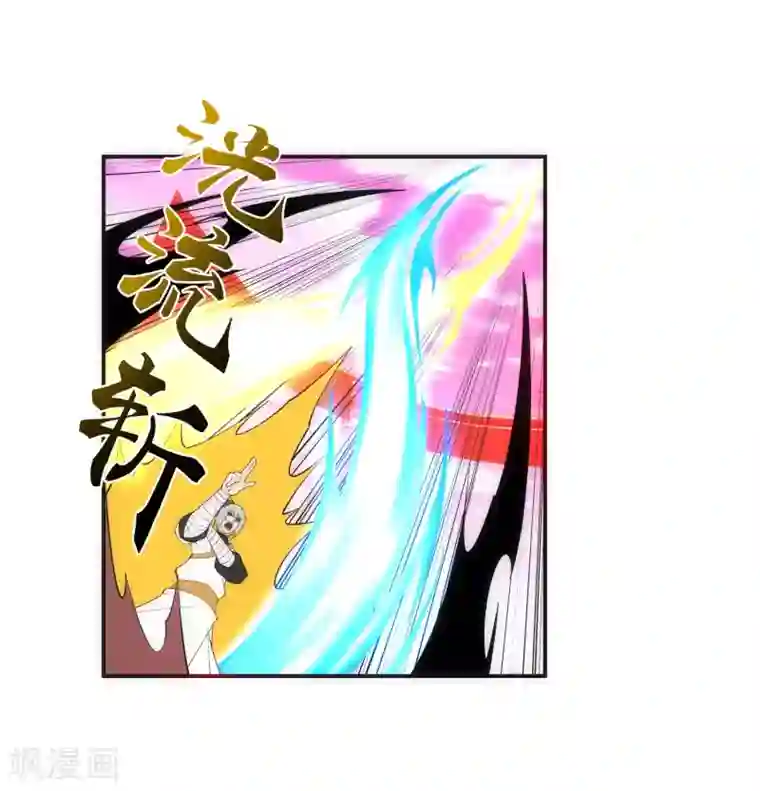 逆天邪神（条漫版）第144话 霸王怒