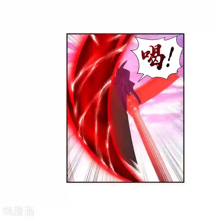 逆天邪神（条漫版）第144话 霸王怒