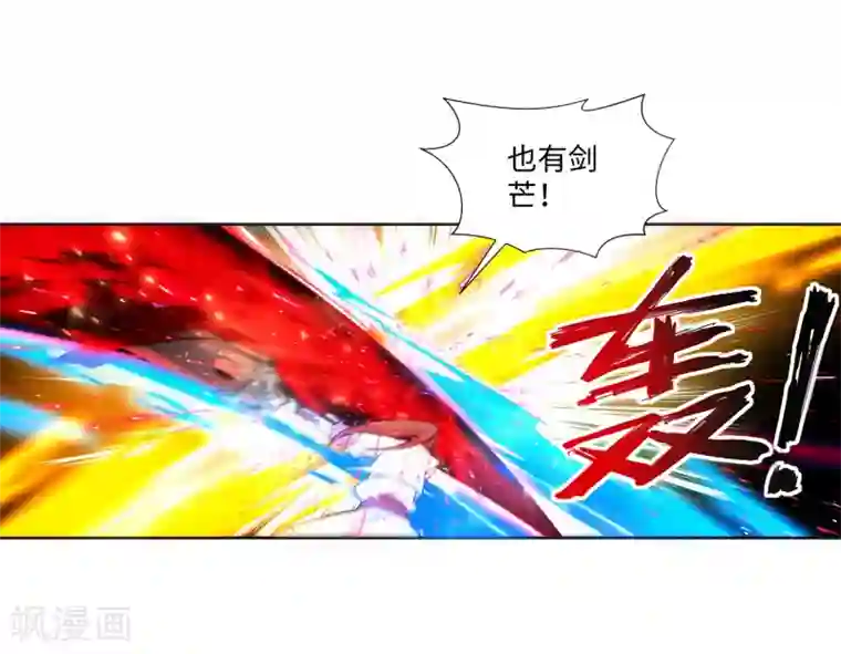 逆天邪神（条漫版）第144话 霸王怒