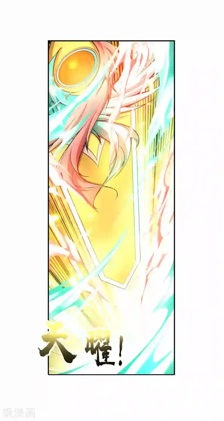 逆天邪神（条漫版）第144话 霸王怒