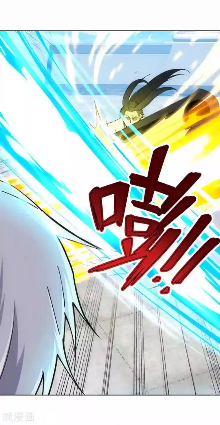 逆天邪神（条漫版）第144话 霸王怒