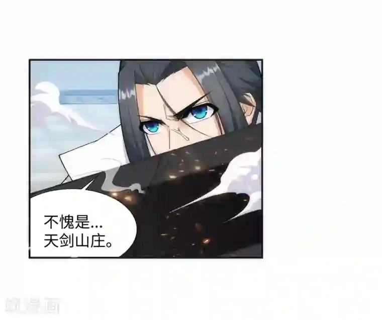 逆天邪神（条漫版）第144话 霸王怒