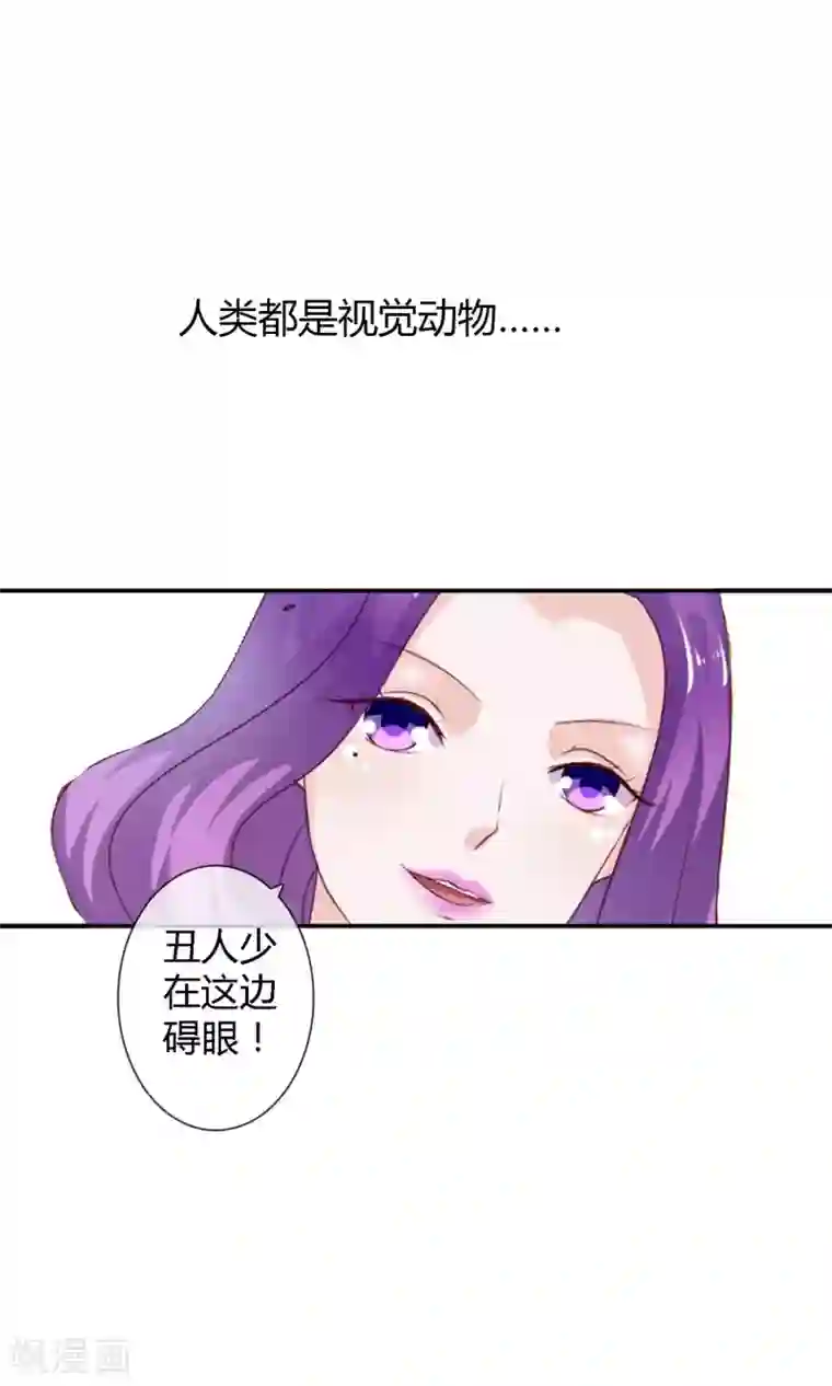 塑料姐妹花预告