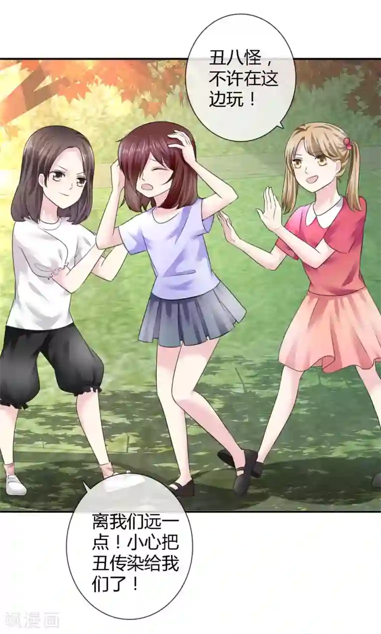 塑料姐妹花预告