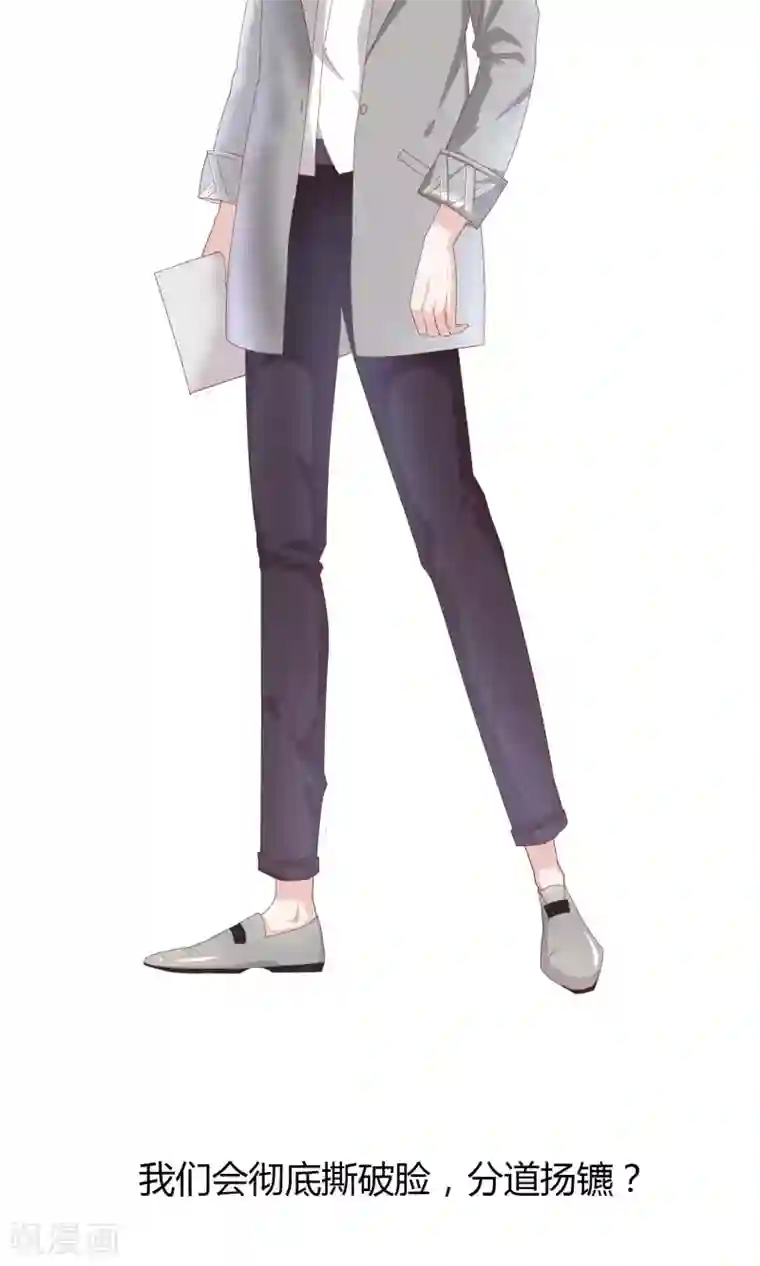 塑料姐妹花预告