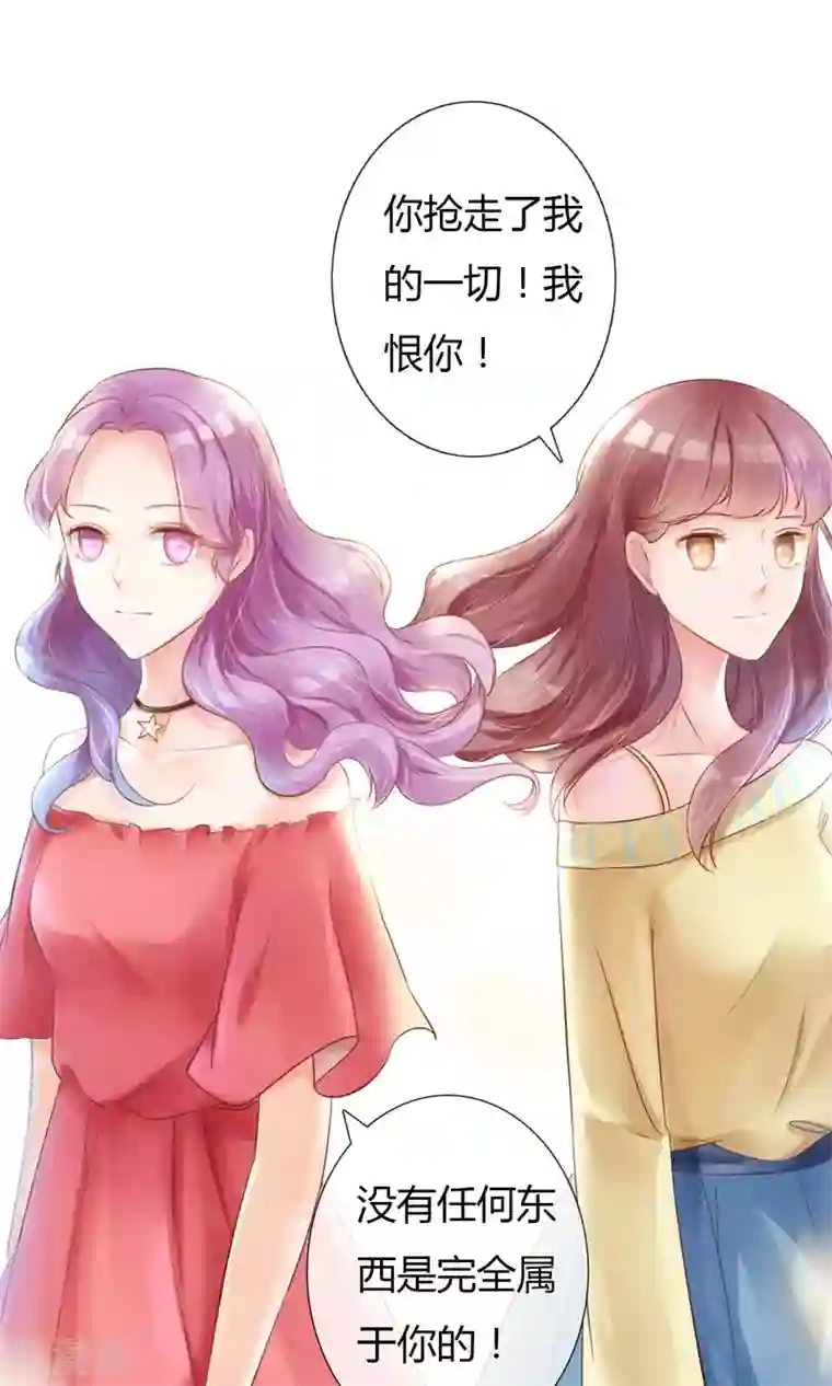 塑料姐妹花预告